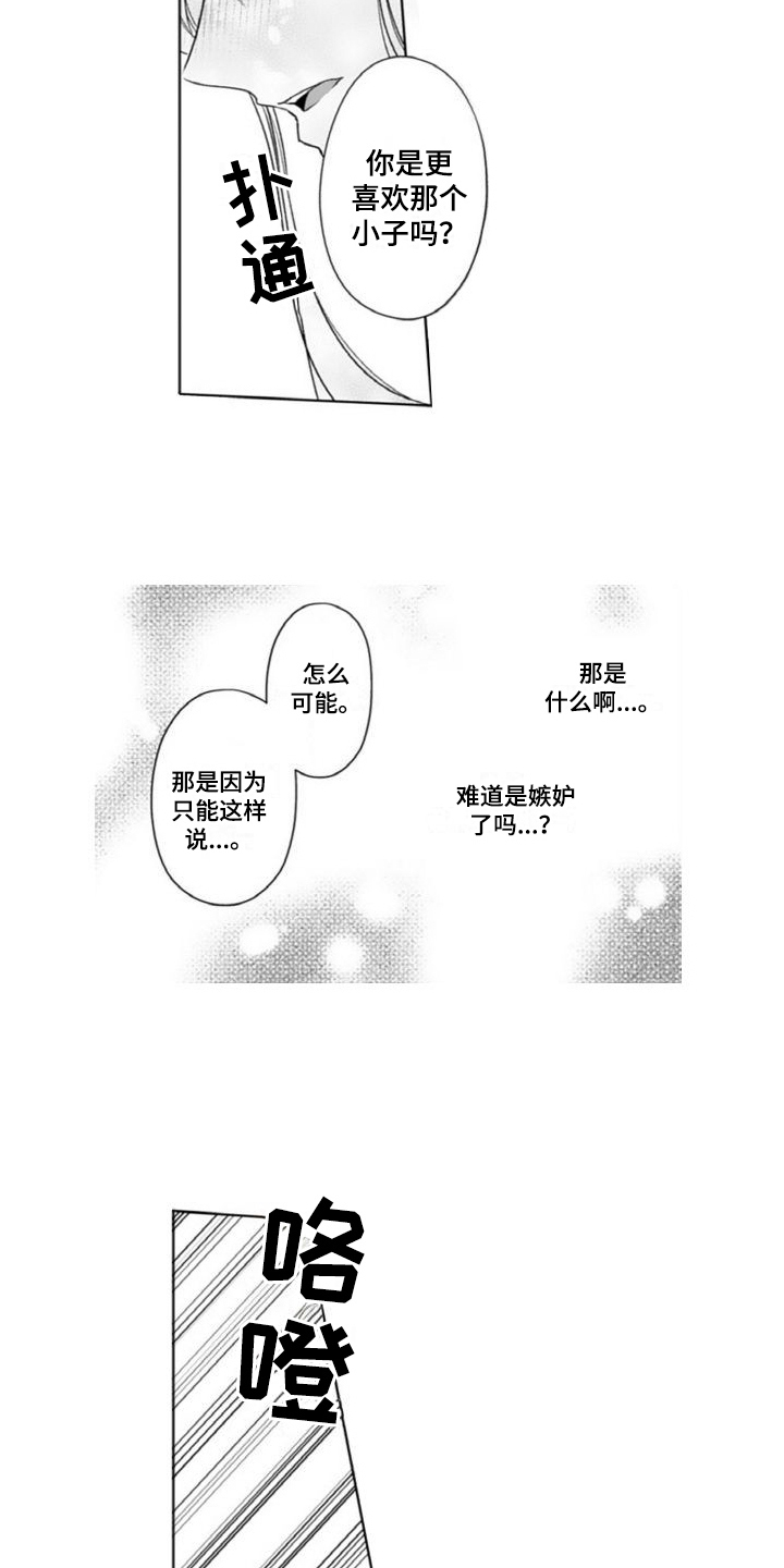 第11章：针对15