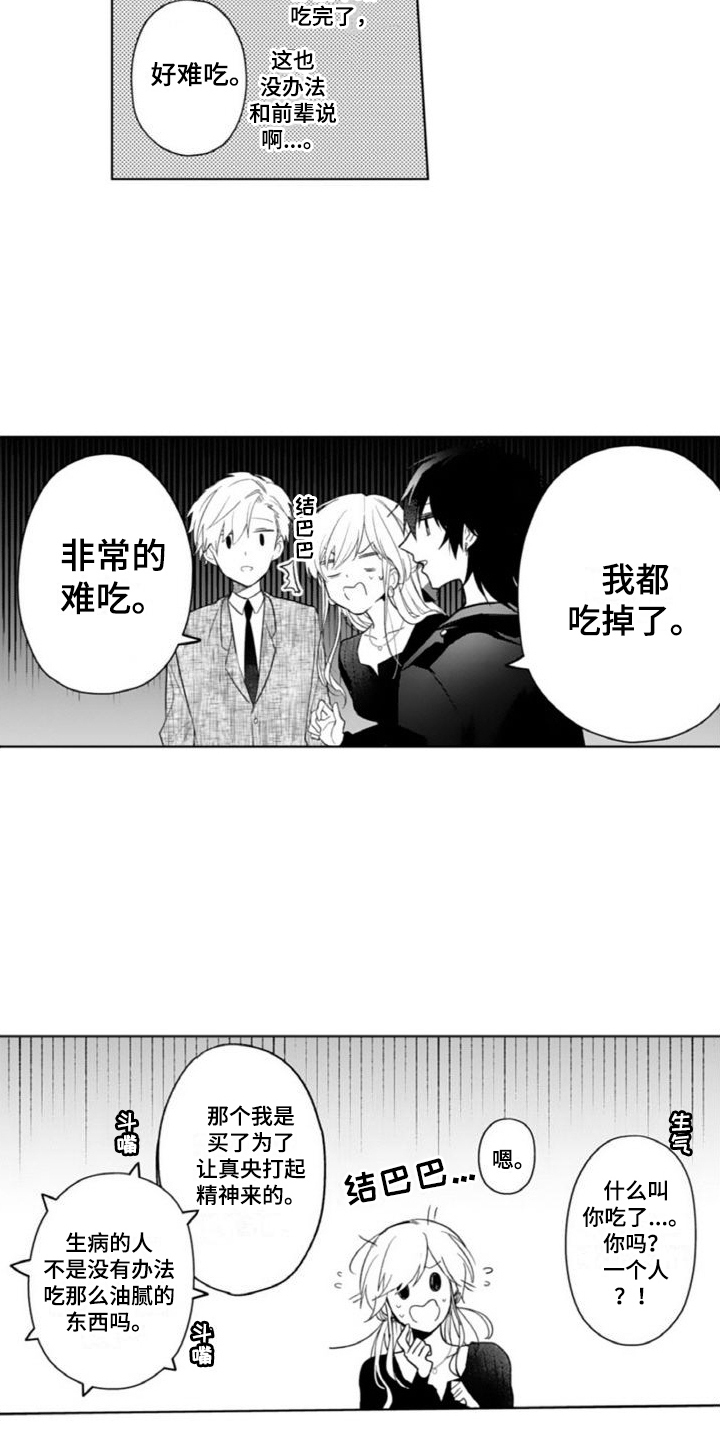 第11章：针对5