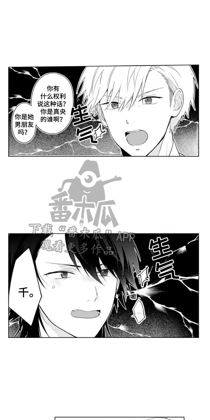第11章：针对6