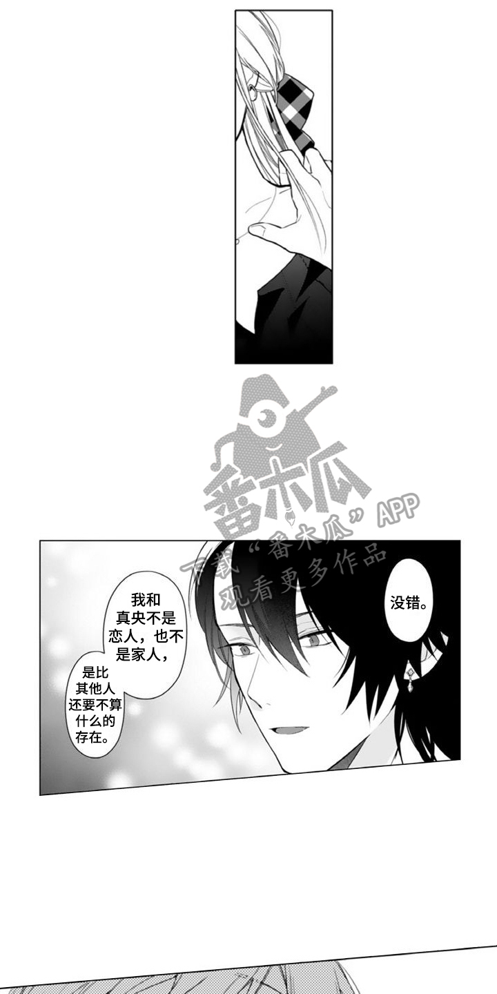 第11章：针对8