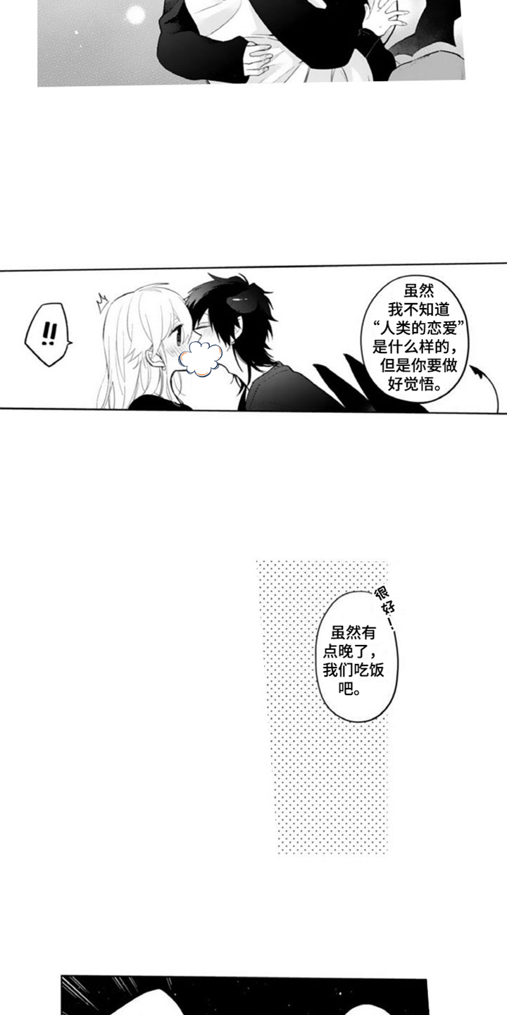 第5章：关系11
