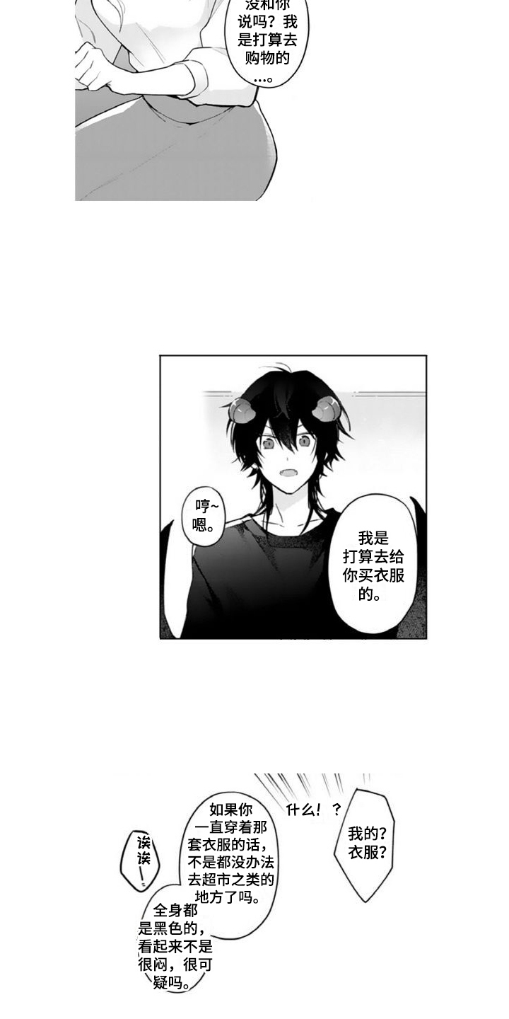 第5章：关系13