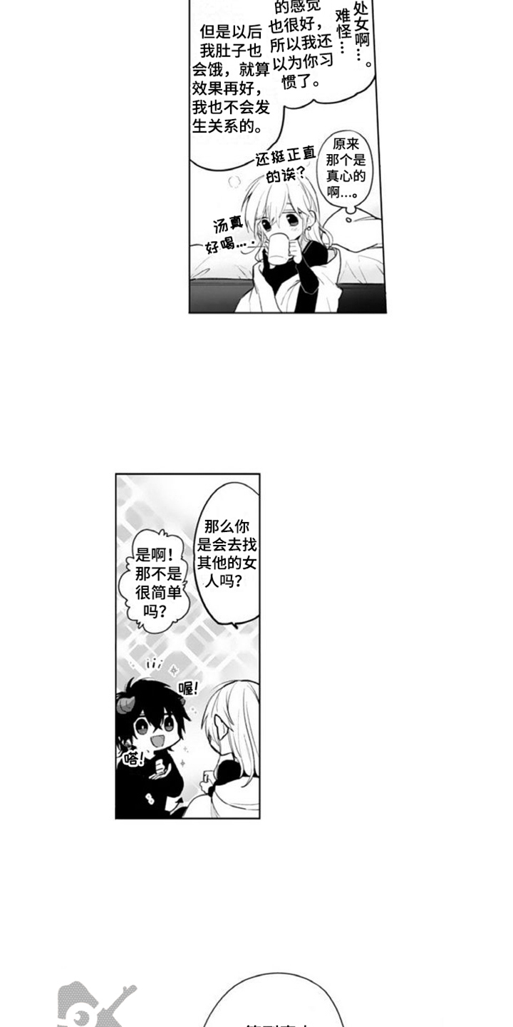 第5章：关系4