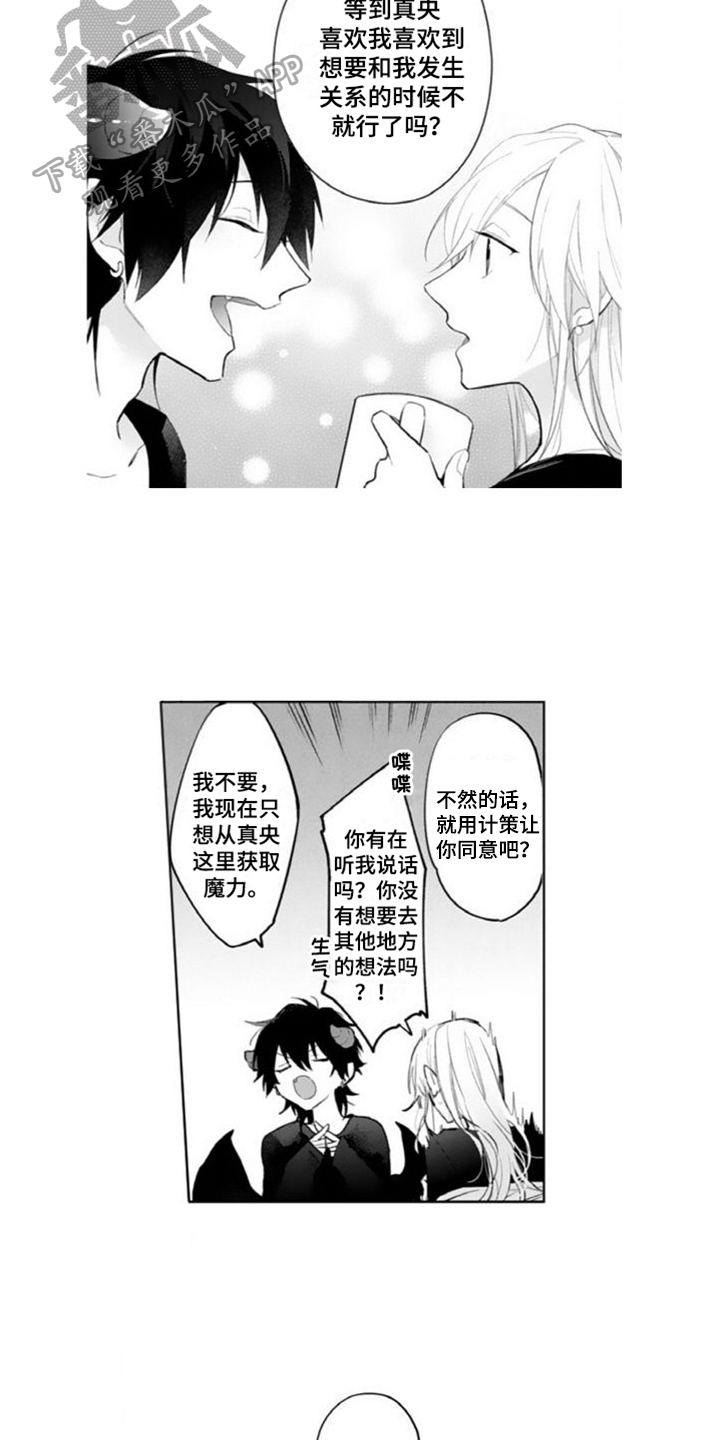 第5章：关系5