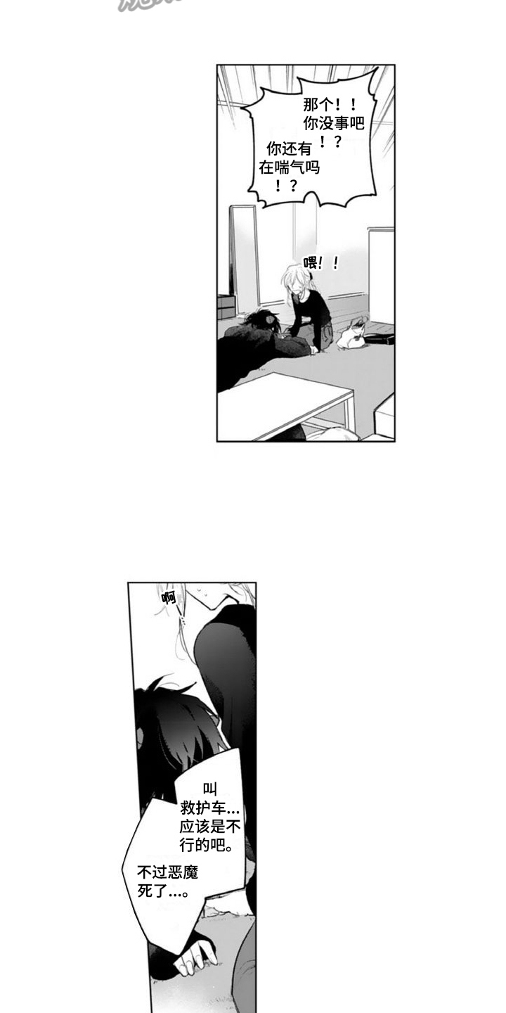 第4章：查询14