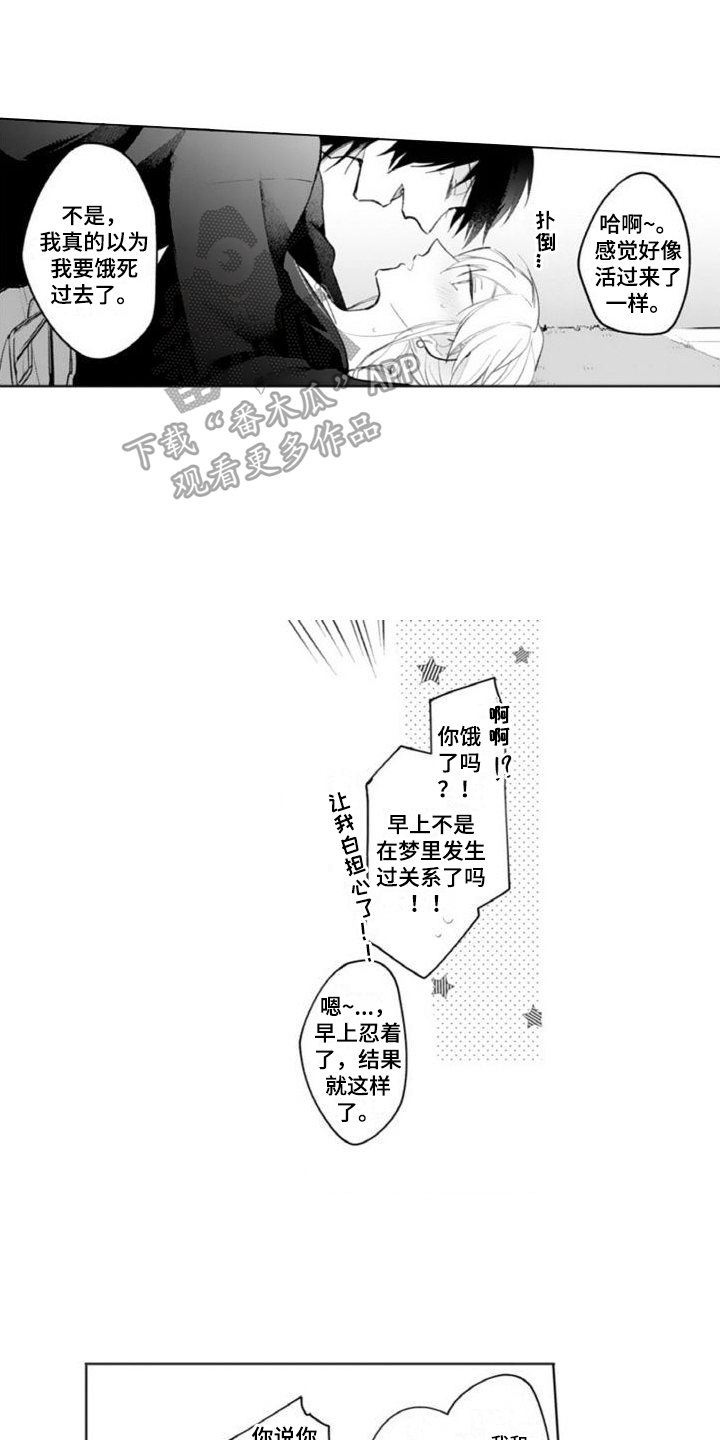 第5章：关系0