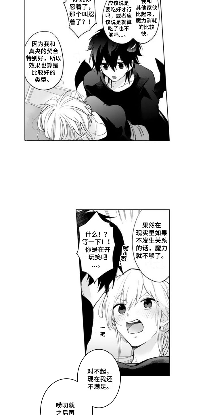 第5章：关系1