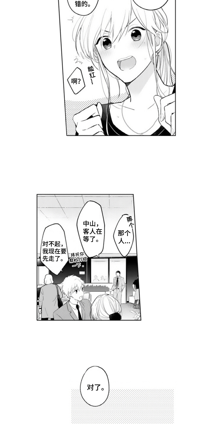 第4章：查询8