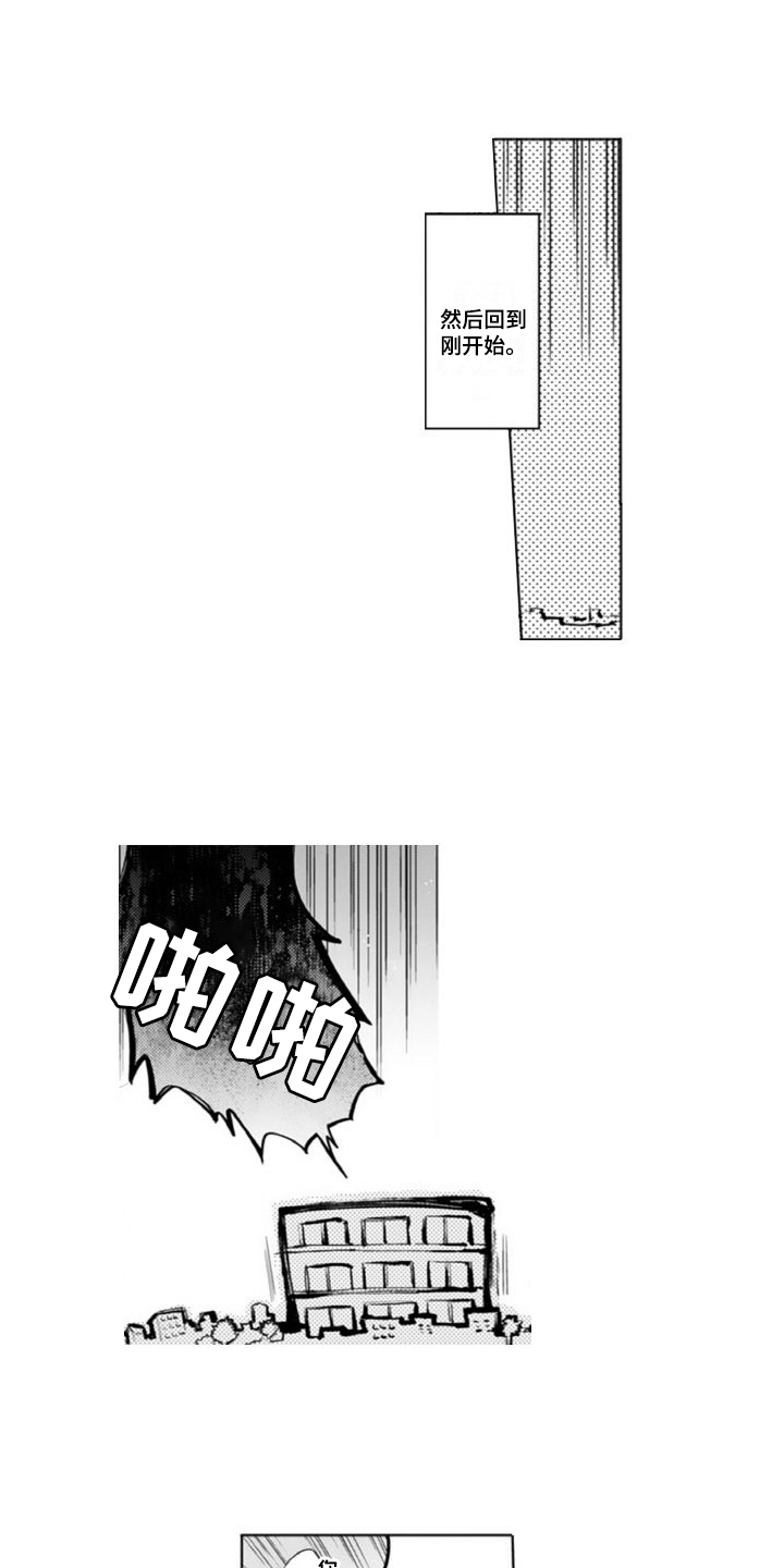 第2章：恶魔0