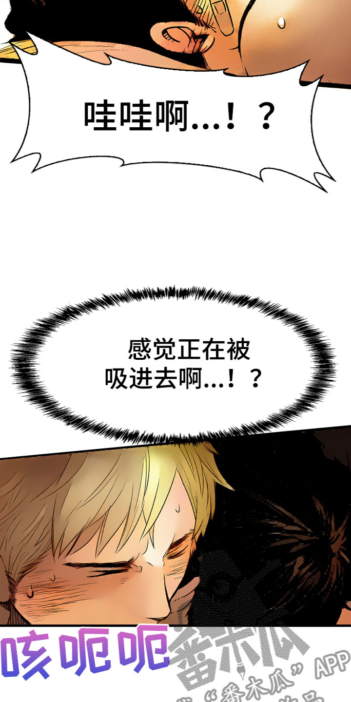 第17章：更进一步（完结）10