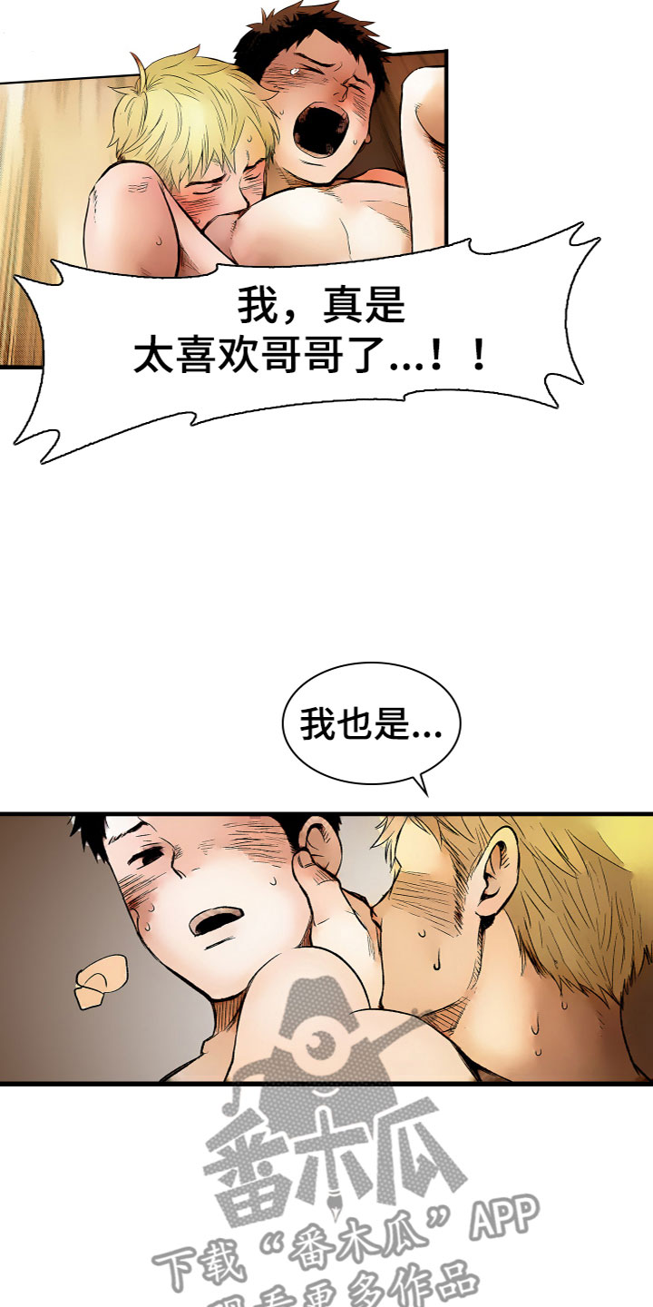 第17章：更进一步（完结）19