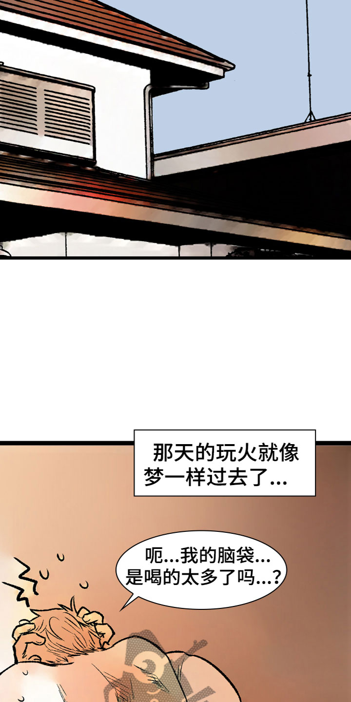 第17章：更进一步（完结）21