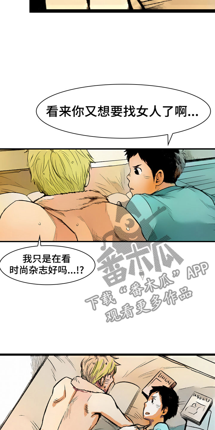 第17章：更进一步（完结）24
