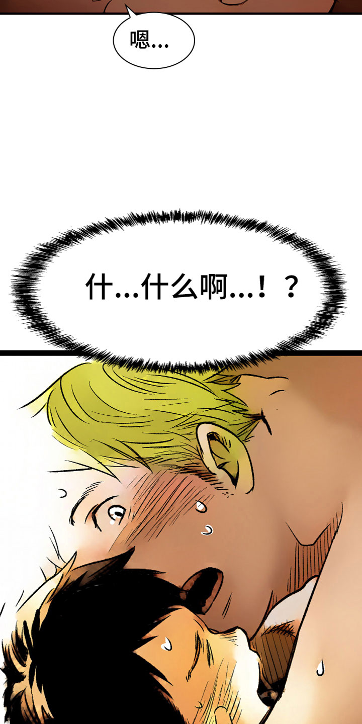 第17章：更进一步（完结）9