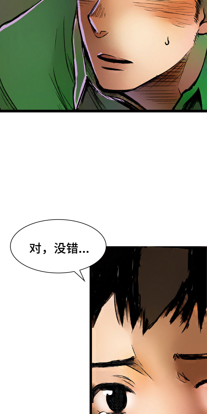 第16章：心意3