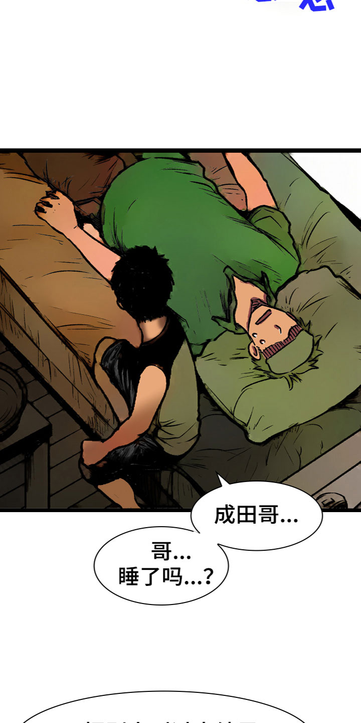 第15章：喜欢12