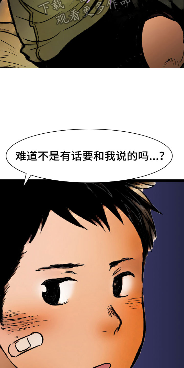 第15章：喜欢14