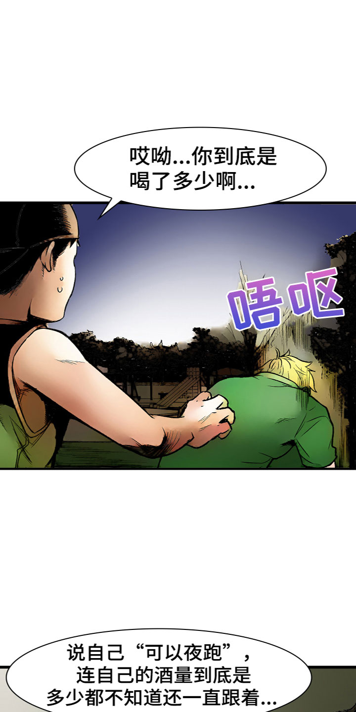 第15章：喜欢7