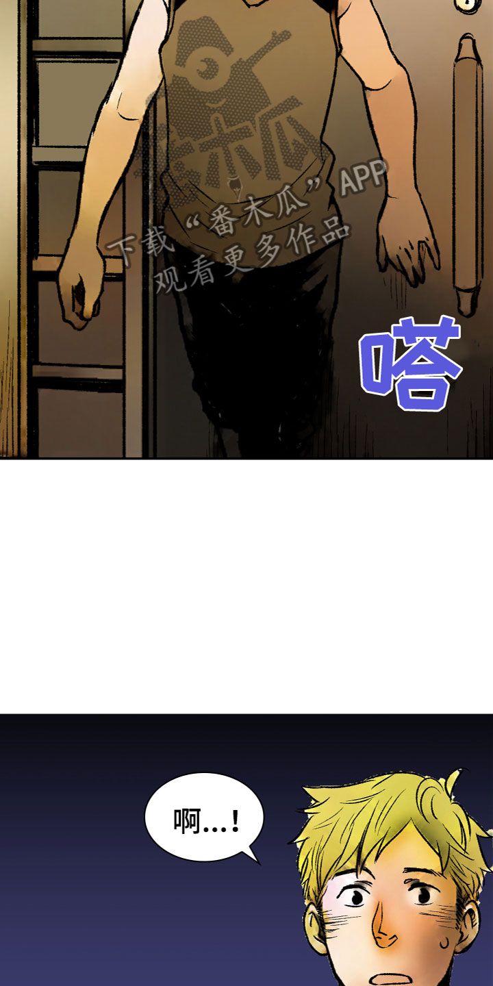 第14章：相遇18