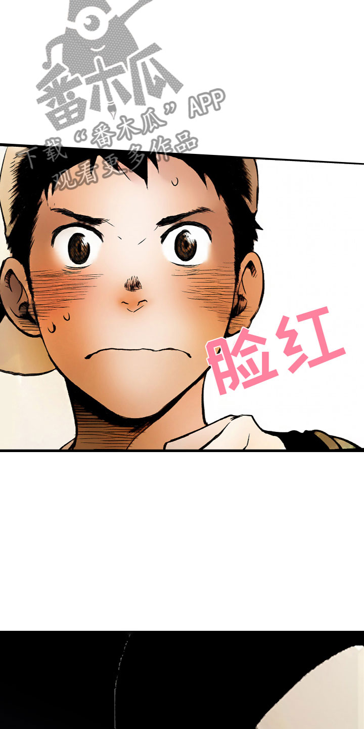 第14章：相遇21