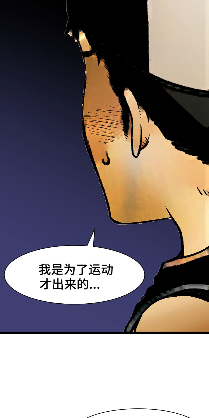 第14章：相遇22