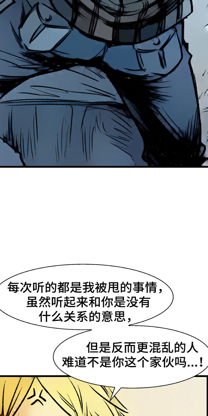 第12章：离开1