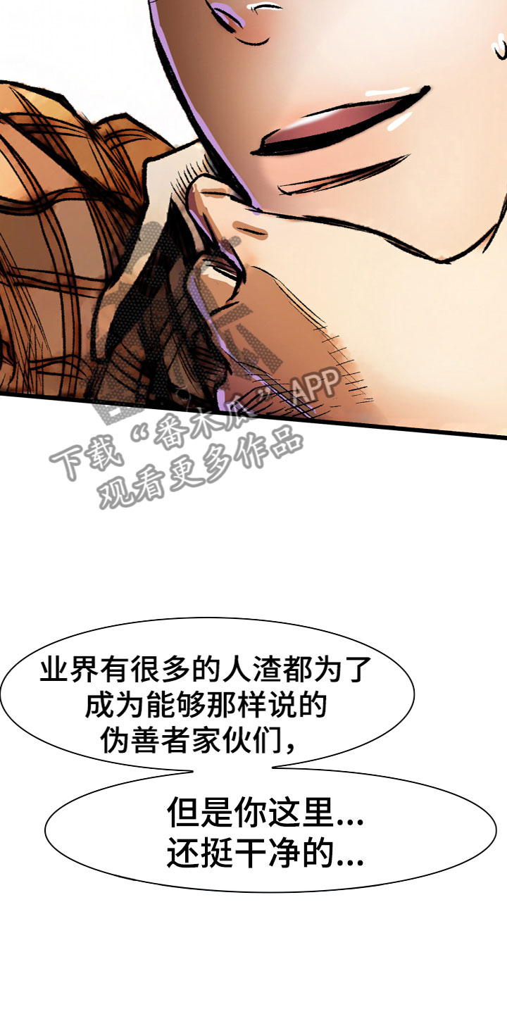 第12章：离开10