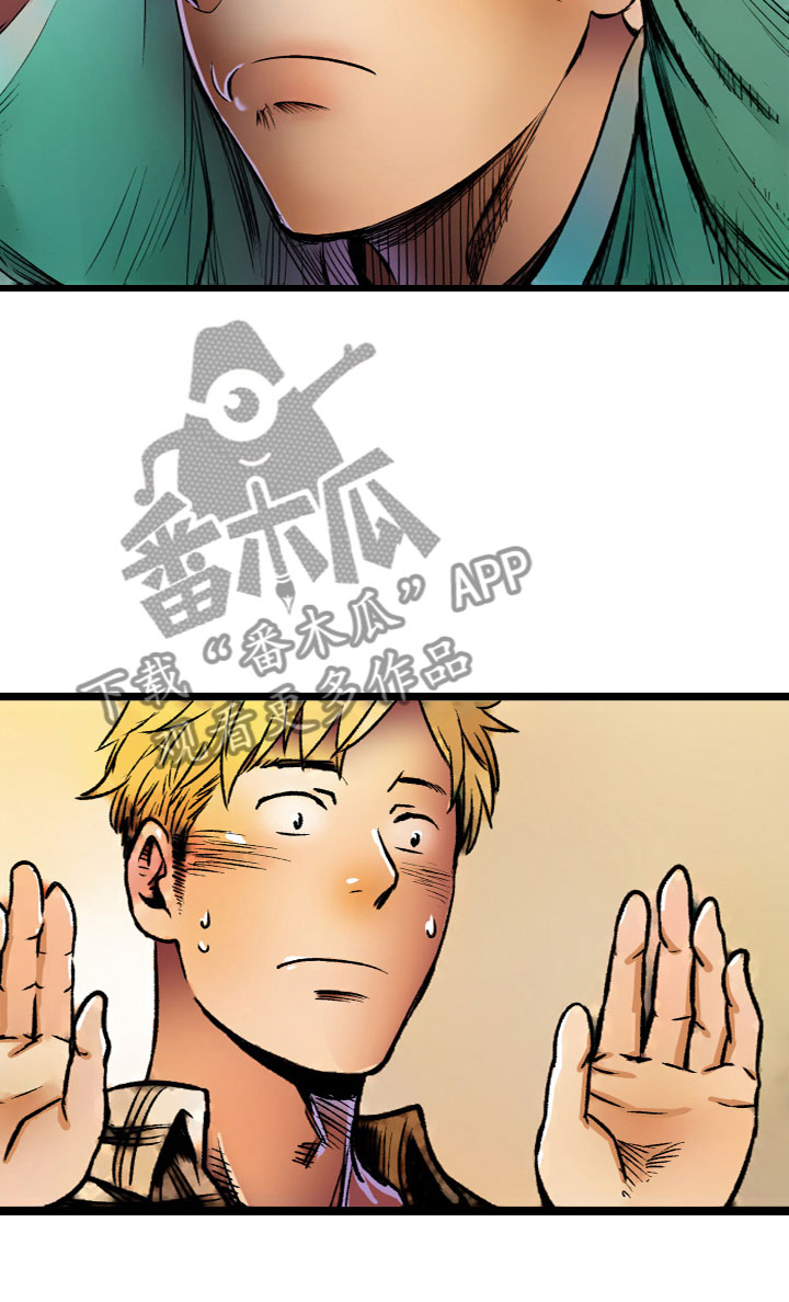 第12章：离开12