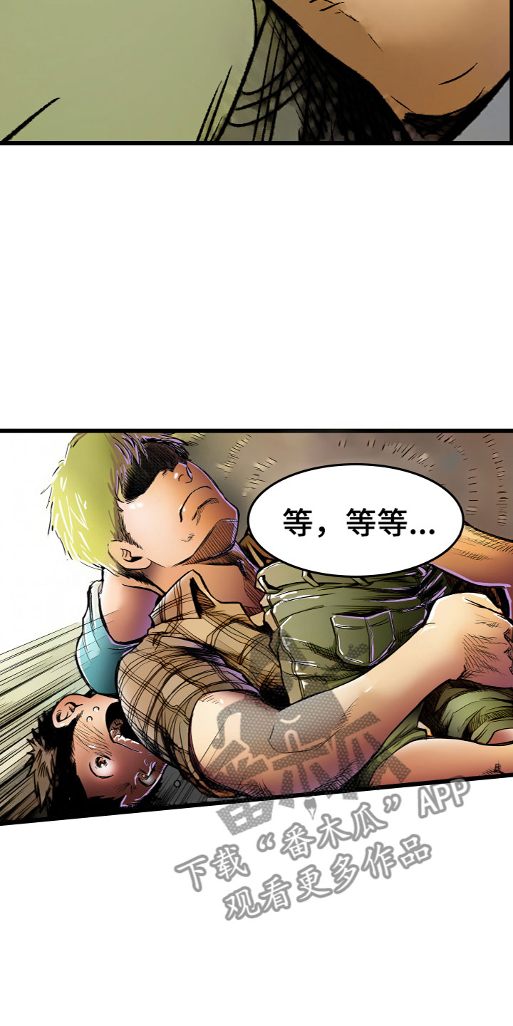 第12章：离开3