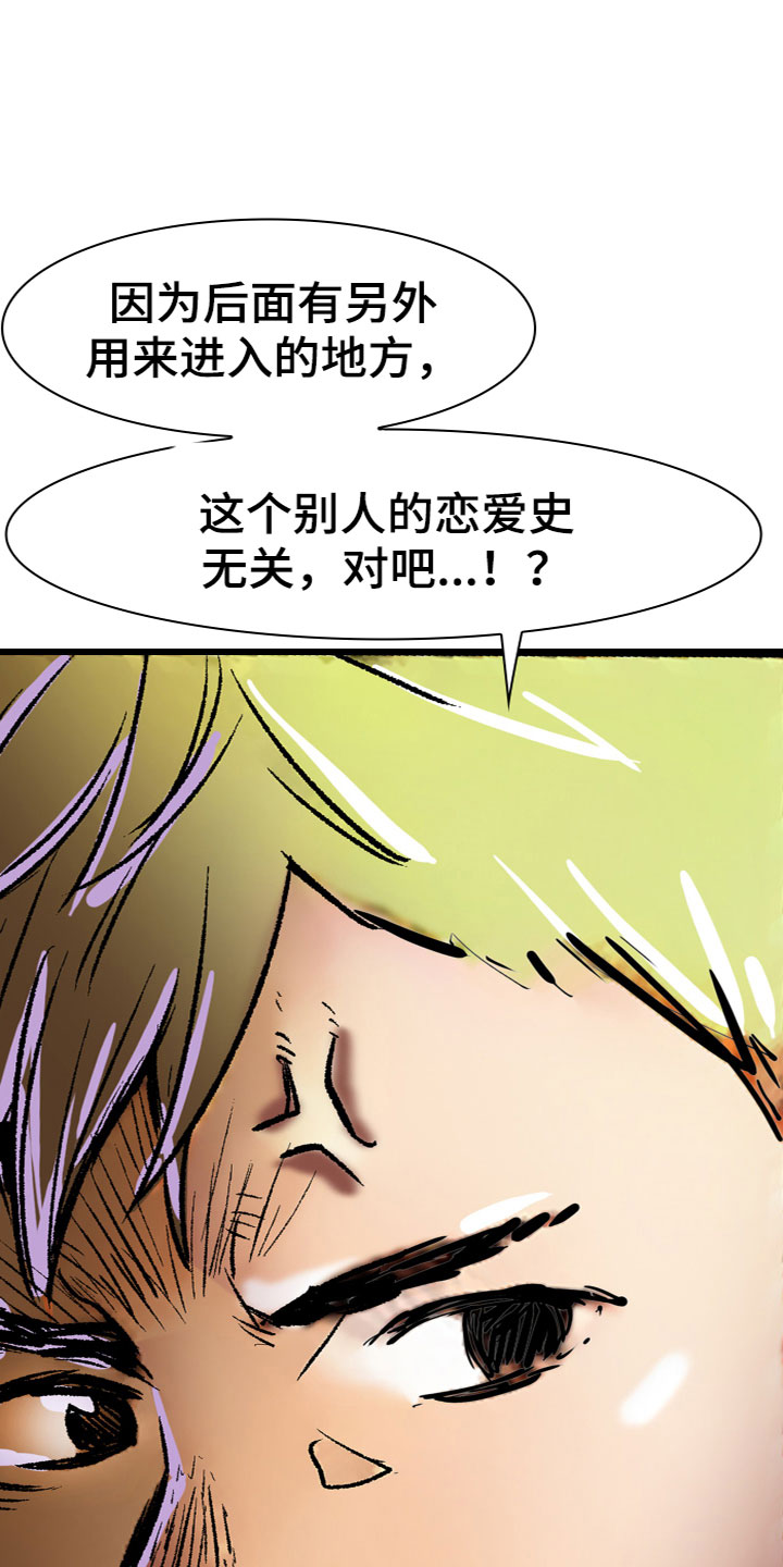 第12章：离开5