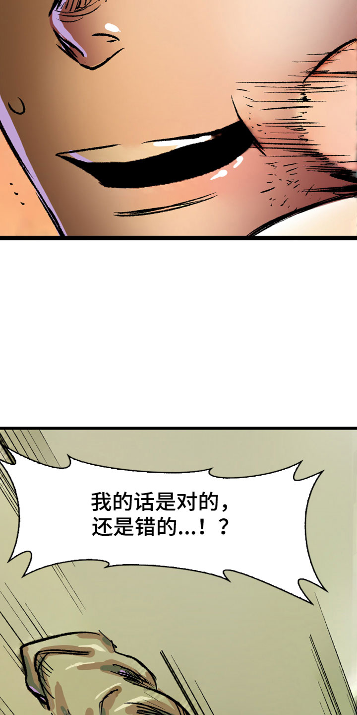 第12章：离开6