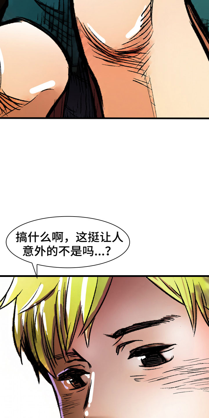 第12章：离开9