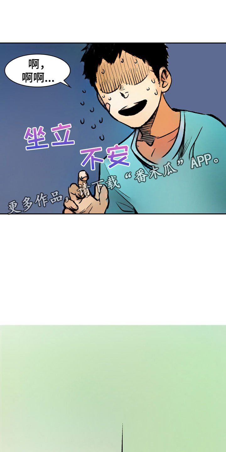 第11章：安慰0