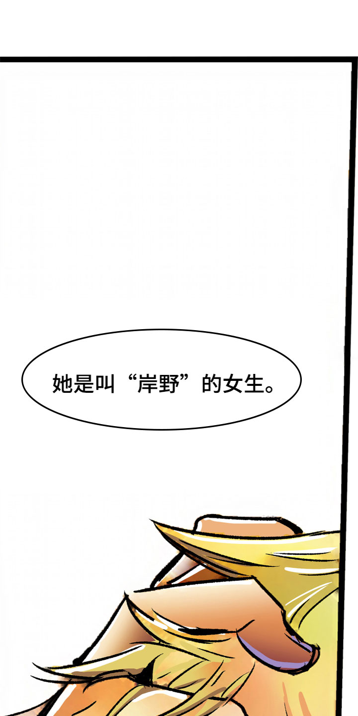 第11章：安慰15