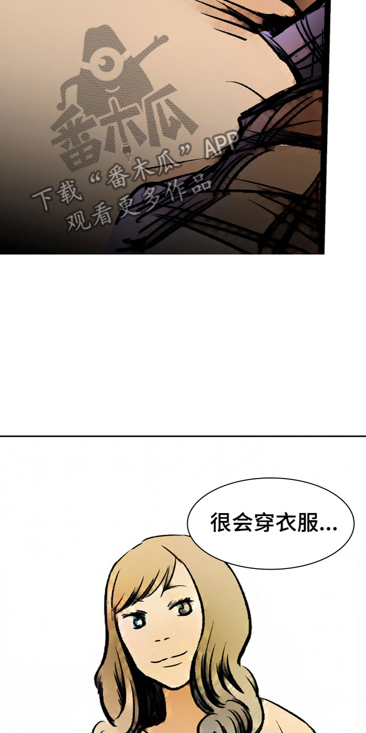 第11章：安慰17