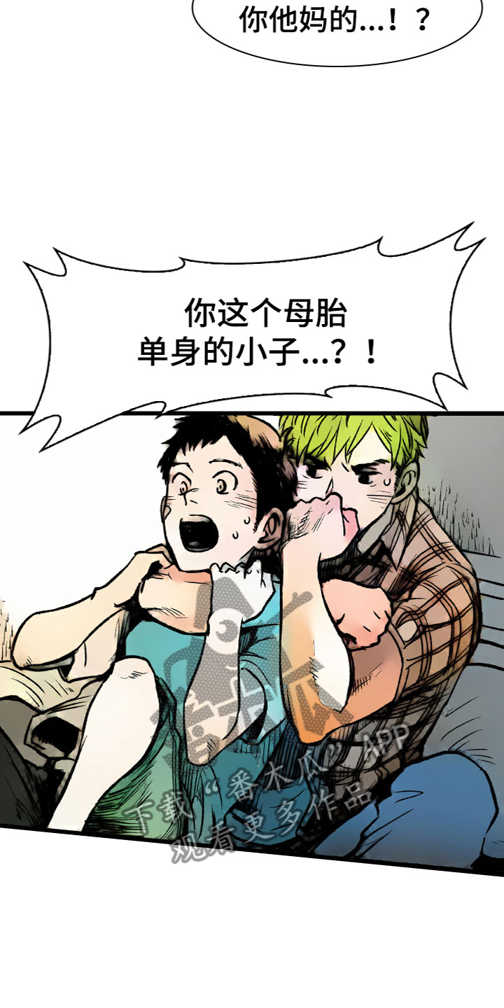 第11章：安慰22