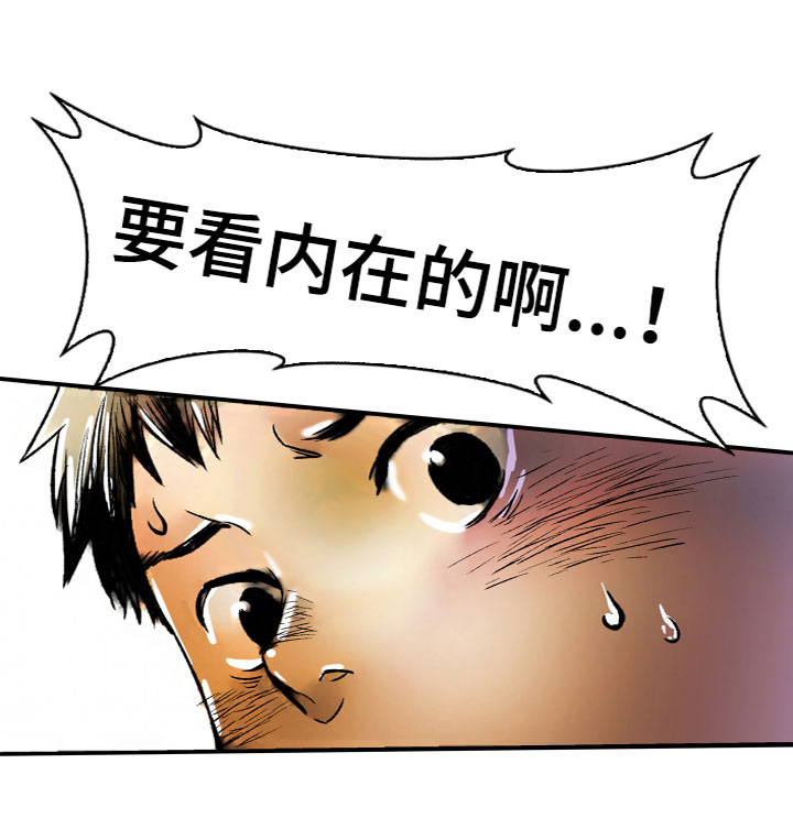 第11章：安慰25