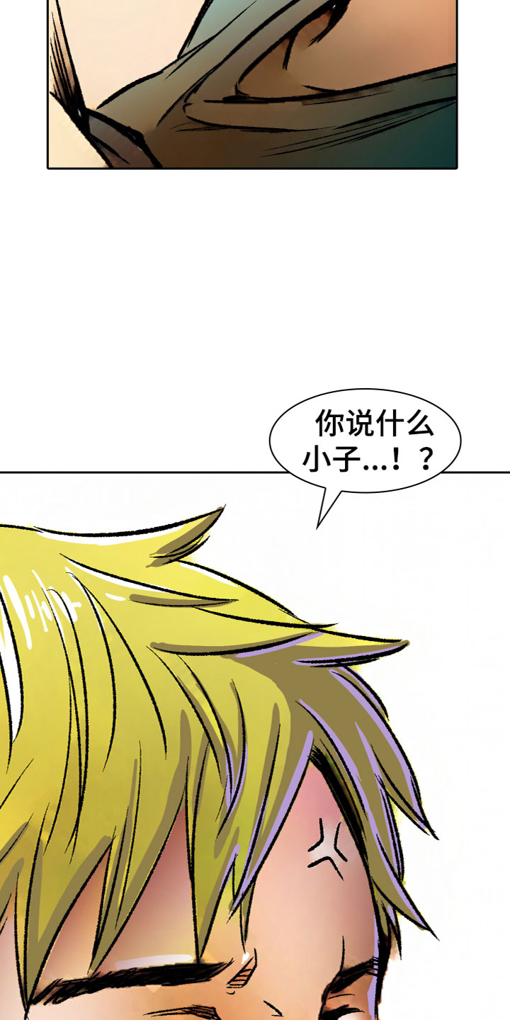 第11章：安慰9