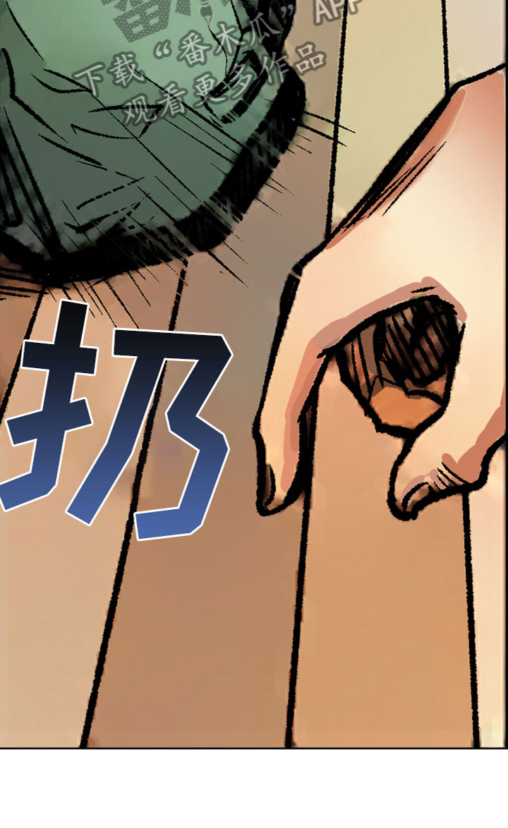 第10章：被甩了13