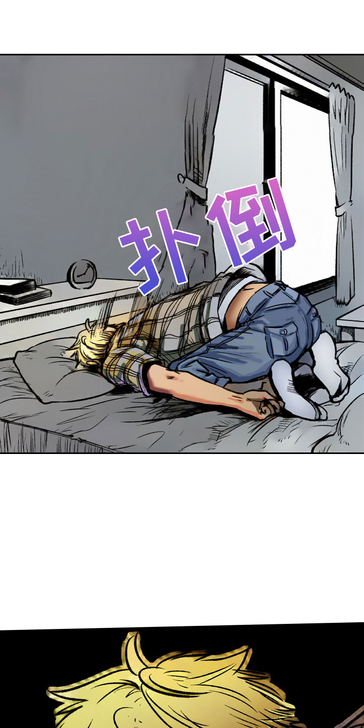 第10章：被甩了14