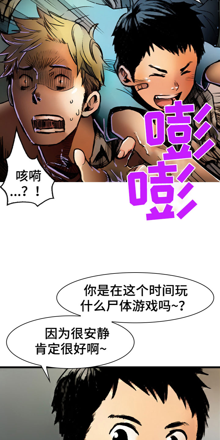 第10章：被甩了18