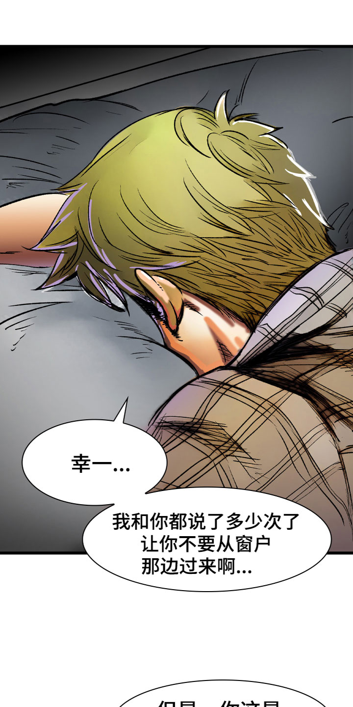 第10章：被甩了22