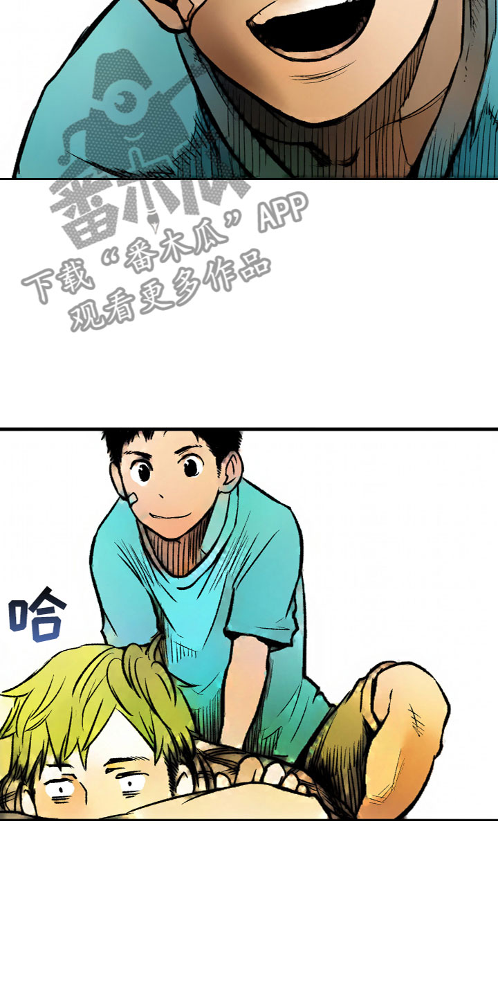 第10章：被甩了26