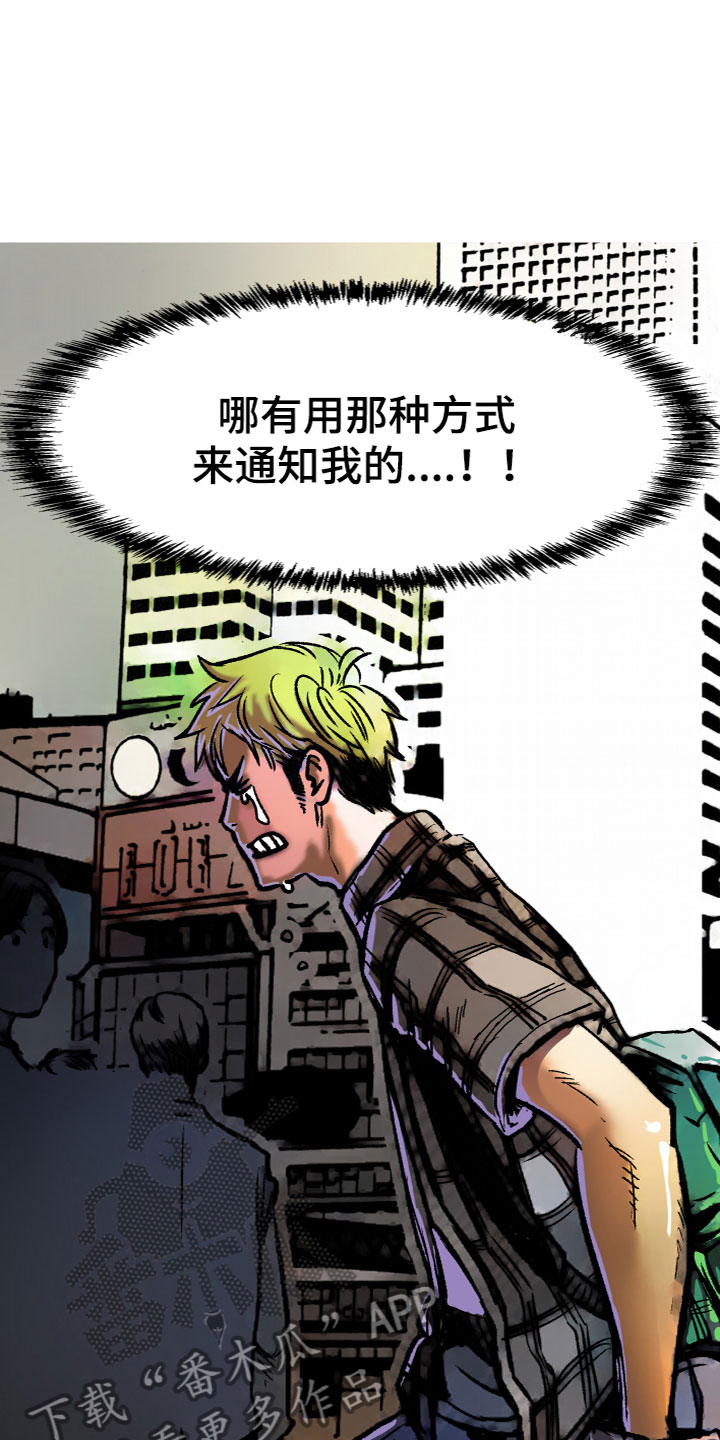第10章：被甩了8