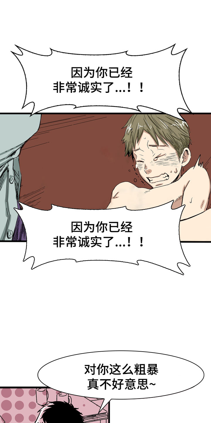 第9章：幸福1