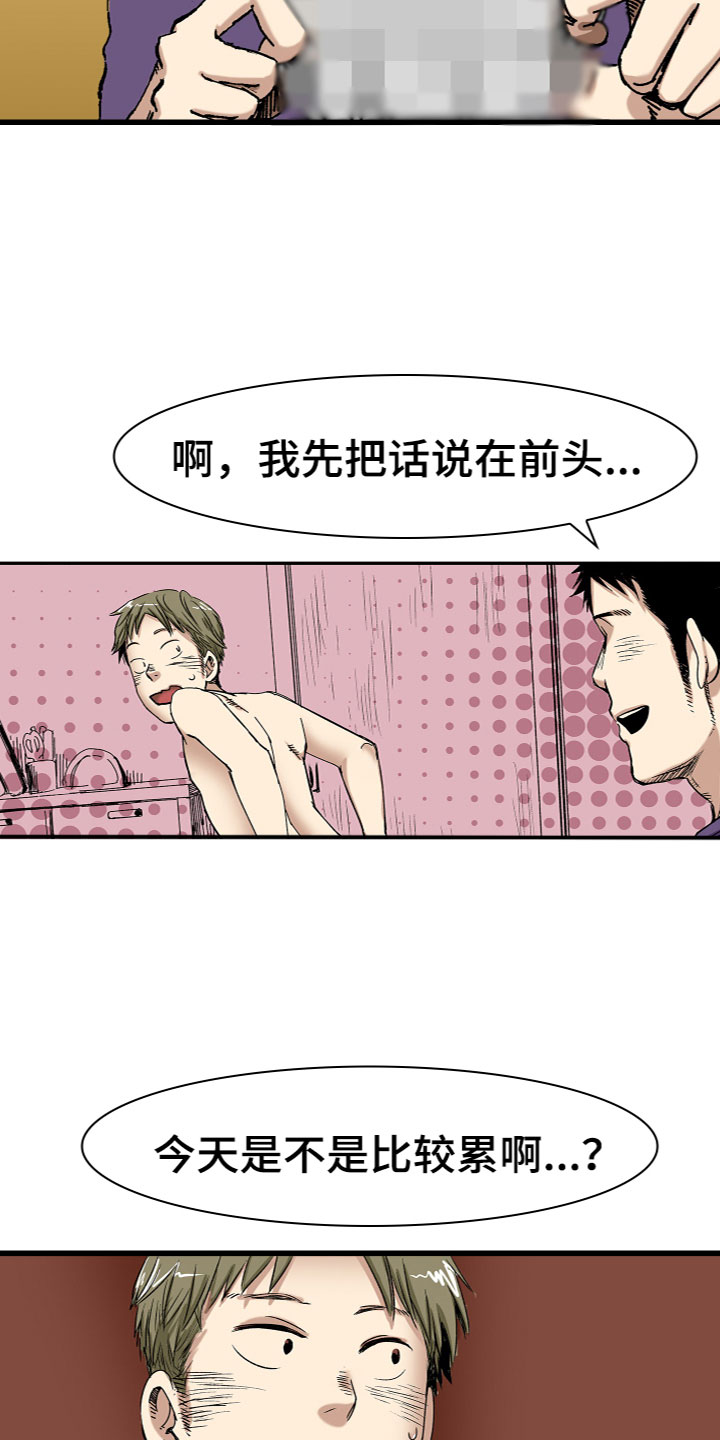 第9章：幸福19