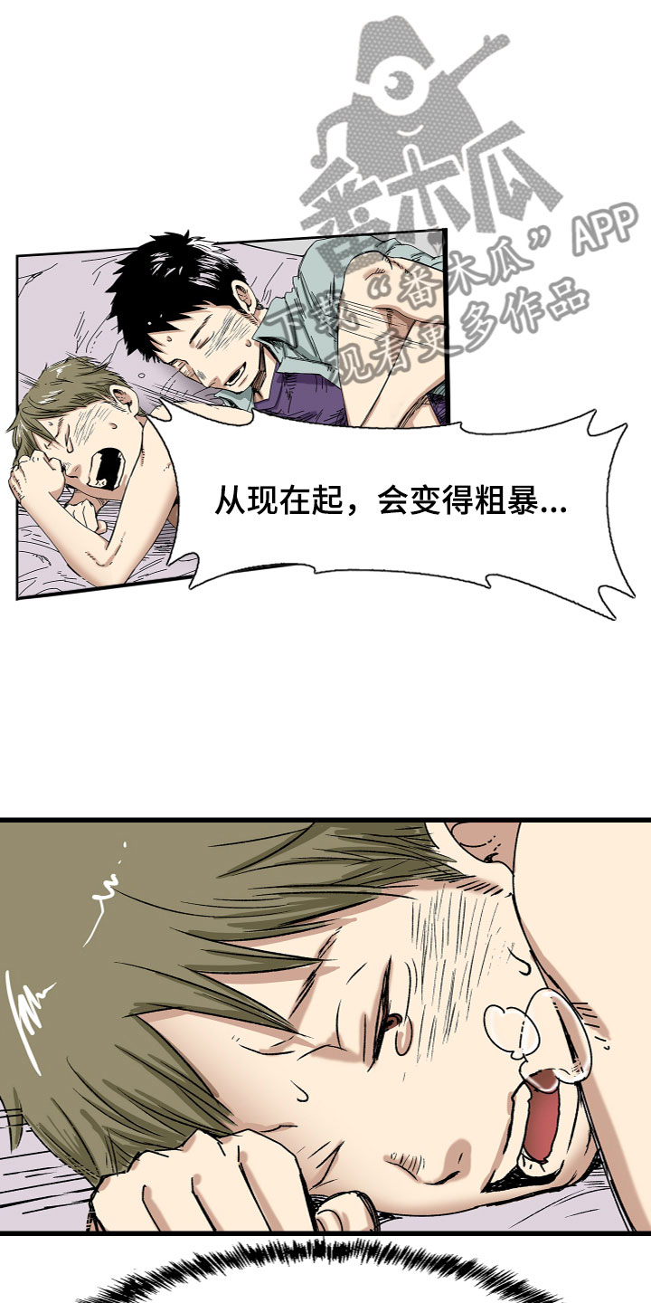 第9章：幸福5