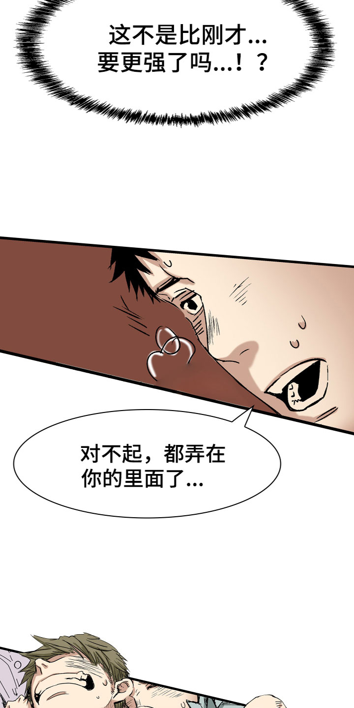 第9章：幸福6