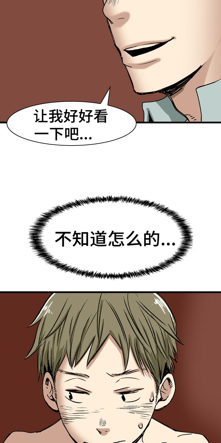 第8章：拍摄1