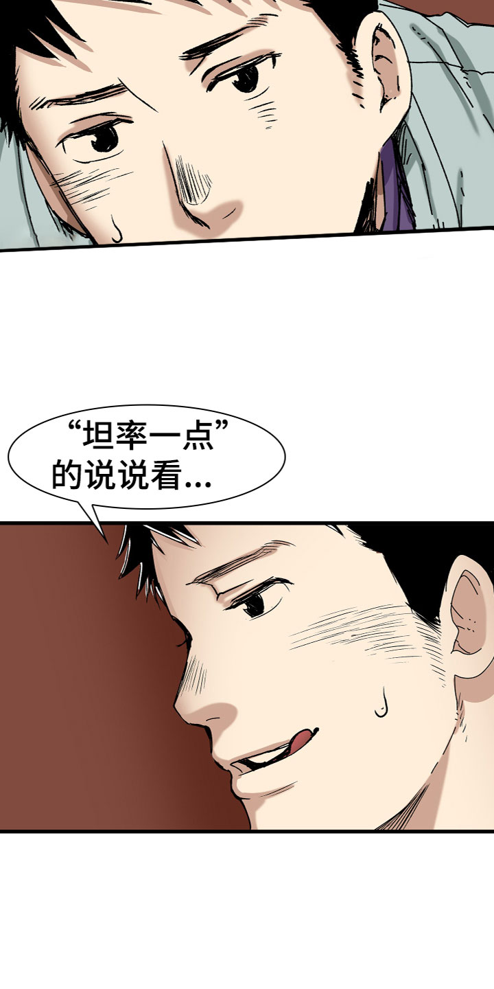 第8章：拍摄10